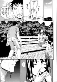 [Dakouin Saburou] Nakadashi Platonic