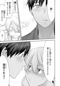 MAGAZINE BE×BOY 2016-11 [Digital]