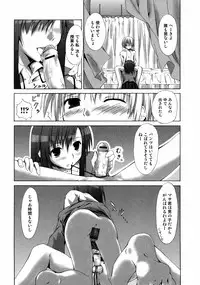 [Takashi Mikaze] Sai-ren