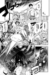 COMIC Anthurium 2017-02 [Digital]