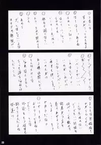 [Rabbit Company] rabikan (Original)