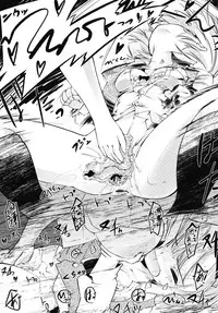 [Fortress76 (76)] Youmu-chan de Asobou (Touhou Project) [Digital]