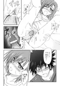 [Anthology] Toaru Futari no Love Shot Gun (Toaru Kagaku no Railgun)