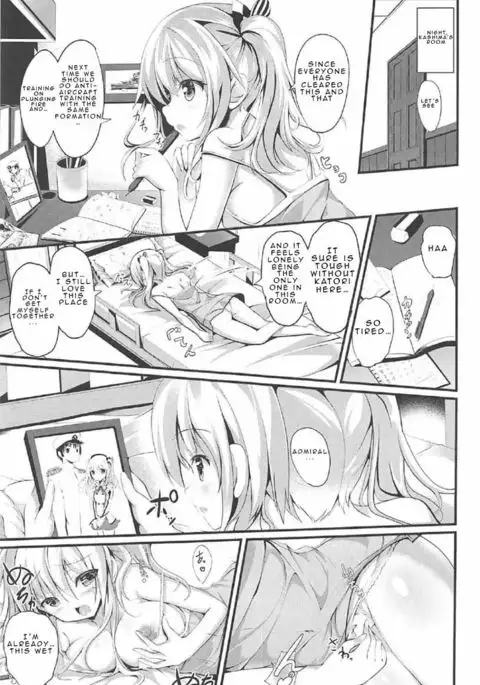 Ganbaru Kashima-san o H de Iyasu Hanashi Zenpen