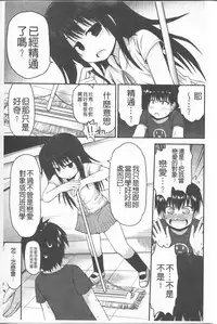 [Fujisaka Lyric] Lyrical Cute [Chinese]