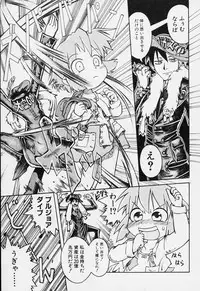 [Gabyonuno] Sugoi Shoujo no Uta