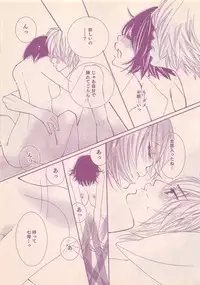 Renai Bijin if 2011-10