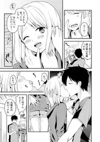 [Miyazato Eri] Nyotaika Manager no Yarashii Oshigoto 2