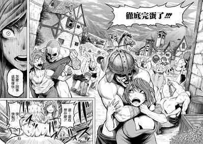 蔷薇园传奇 01-08 Chinese