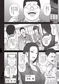 Saimin Seishidou 4: Ninshin Taiken Shidou