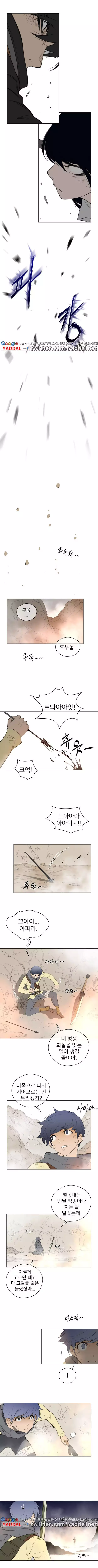 Perfect Half Ch.1-44