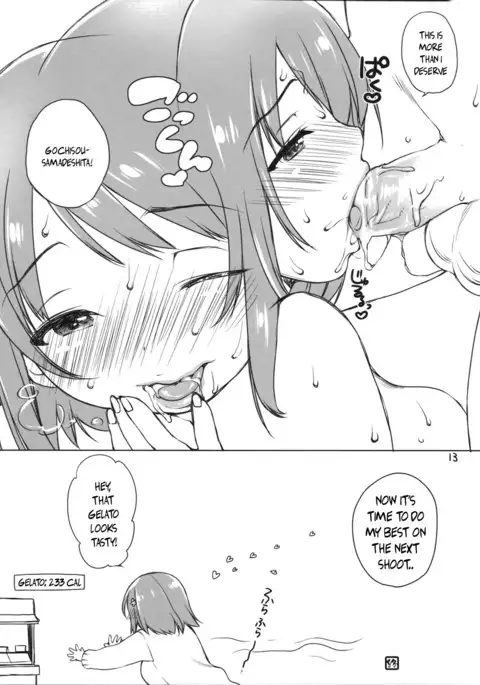 Mimura Kanako wa Yoku Taberu | Mimura Kanako Eats A Lot