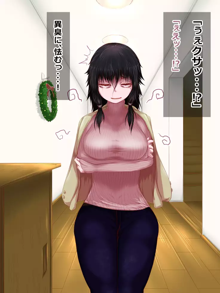 Hikikomori na Oneechan ni Kamatteagetetara Mechakucha ni Sareteta