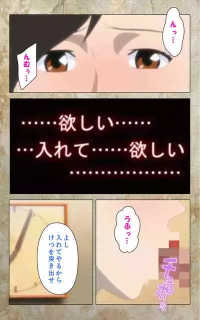 Musuko no Tomodachi ni Okasarete <Full Edition> Kanzenban