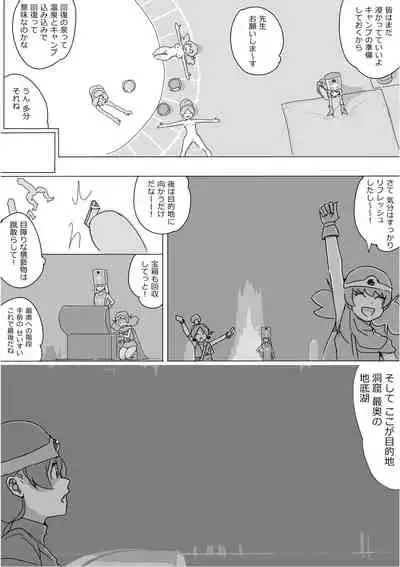 [Akimbo] Isekai Dorakue 3 (FC-ban)