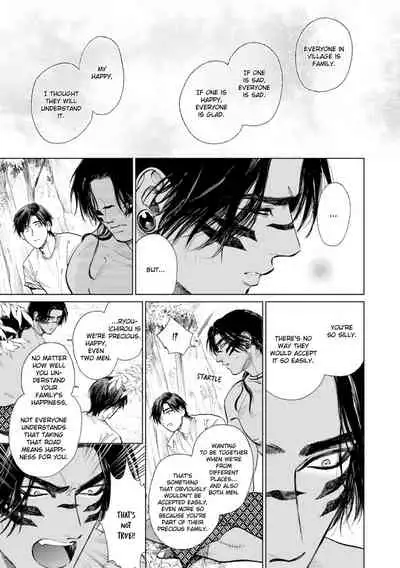 [Enzou] Mother's Spirit 2 [English]