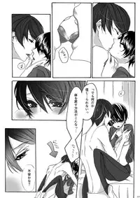 新刊 月黒カネ♀(R18) トーキョー喰区 WEST2 tokyo ghoul sample