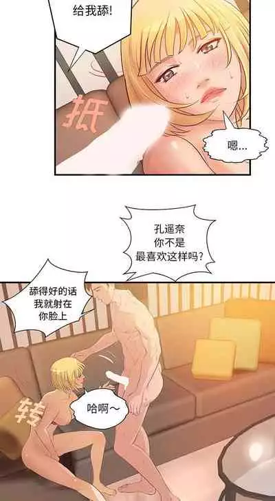 成人俱樂部 1-24