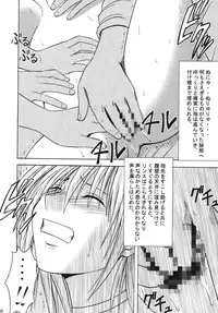 [Crimson Comics (Carmine)] Kuroneko Another Soushuuhen (Black Cat) [Digital]