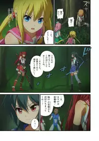 Pure Soldier Otomaiden 4 (Sample)