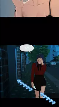 初恋情结 Ch.01 [Chinese]