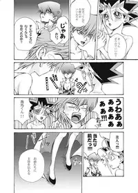 おんなのこゆうぎ yugioh