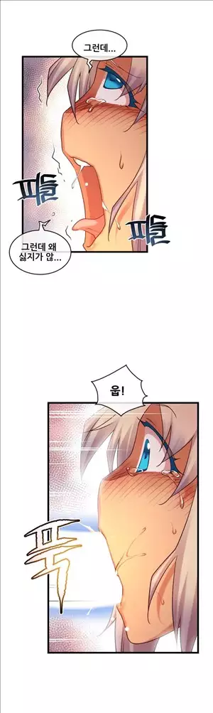 Master in My Dreams Ch.90-129