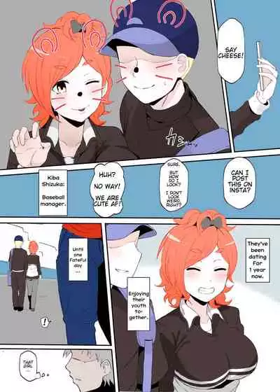 Netorare Ibe Kiba Shizuka | The Netorare of Kiba Shizuka