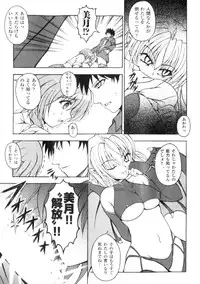 Comic Unreal 2006-06 Vol. 01