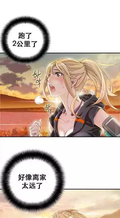 Kill the Dead Bastard Ch.0-18