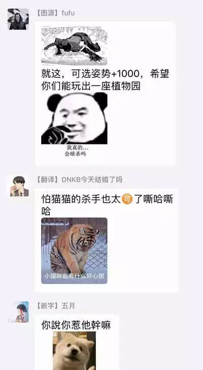 DARKNESS HOUND | 黑暗猎犬 01-02