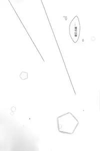 (C89) [Perorimeshi. (Nigirimeshi)] Lingerie Borderline (Love Live!) [Chinese] [磁石陷阱汉化组]