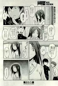 COMIC AUN 2009-10 Vol. 160