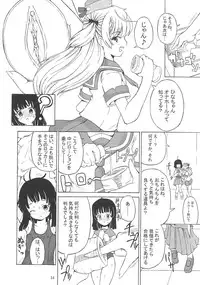 (C79) [Senya Sabou (alpha-Alf Layla)] ASL01・02・03PLUS