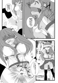 (Kouroumu 7) [Seishinkan Eikyuu (Various)] SanaPai to Kiite (Touhou Project)