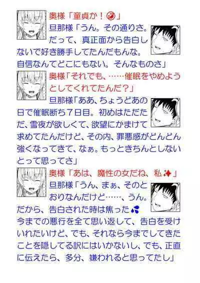 [BackPass (Maxwell)] Ginpatsu Akame TS Bishoujo_Osanajimi_〇〇 Suru Hanashi