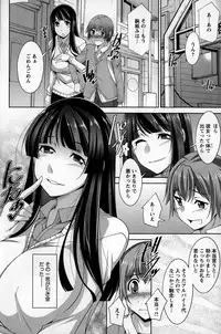 Action Pizazz DX 2015-01