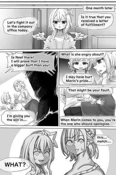 Pig Idol | Biggu aidoru