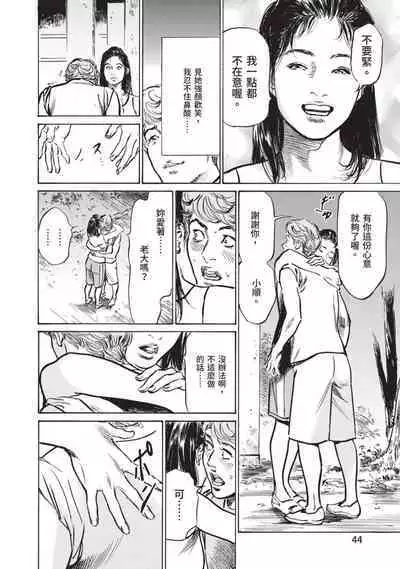 Hontou ni Atta Omowazu Zawatsuku Totteoki no Hanashi | 實際存在,會讓人心頭一震的真實故事