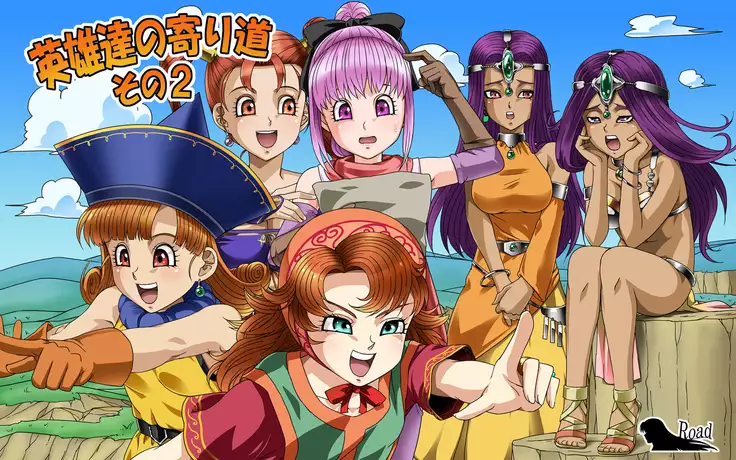 Eiyuu-tachi no Yorimichi 2