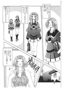 [Sozatsu Nae] Soukai Engi | Twiny-Attraction