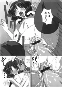 [Nagumo Haruka] Dropout ni Ikou! - Let's go by Dropout feelings.