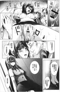 Bijin Sanshimai to LoveHo Hajimemashita! Ge | 美人三姉妹們一起來開始經營賓館! 下