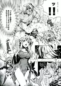 (C85) [ONEGROSS (144)] 3DR [Fuuzoku no Oukoku Roland] (Seiken Densetsu 3)