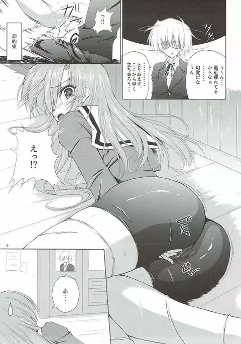 r.i.s archive 1 -ハヤテ本総集編-