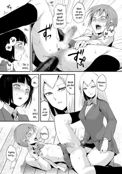 Naburi no Kyoushitsu - Gang-Rape Classroom Ch. 1-3