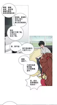 [The Jinshan] Sadistic Beauty | 虐美人 Ch.1-45[Chinese] [17+沒有漢化]