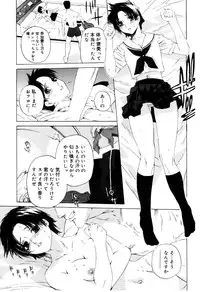 [Ootsuka Kotora] Zettai Renai Shugi - Absolute Love Principle