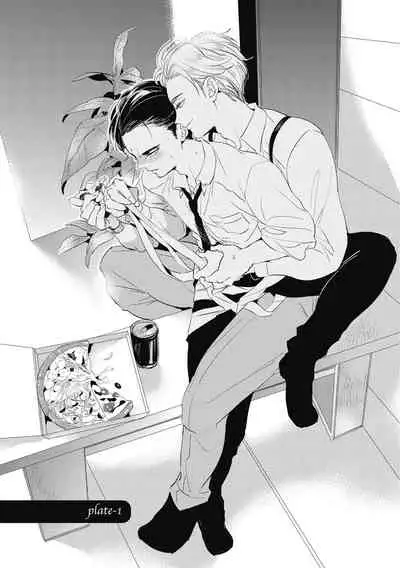 Gourmet no Fukurami | 食色可餐