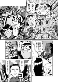 [Circle GGM (kisirian)] Kyoufu! Akuma no Barabara Shikai